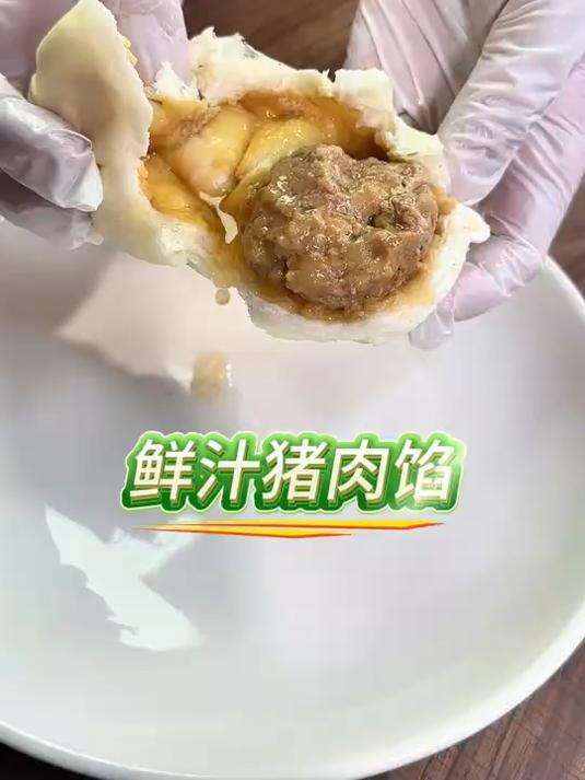 早餐店用成品包子馅料直接包包子,提高效率,降低成本,轻松经营