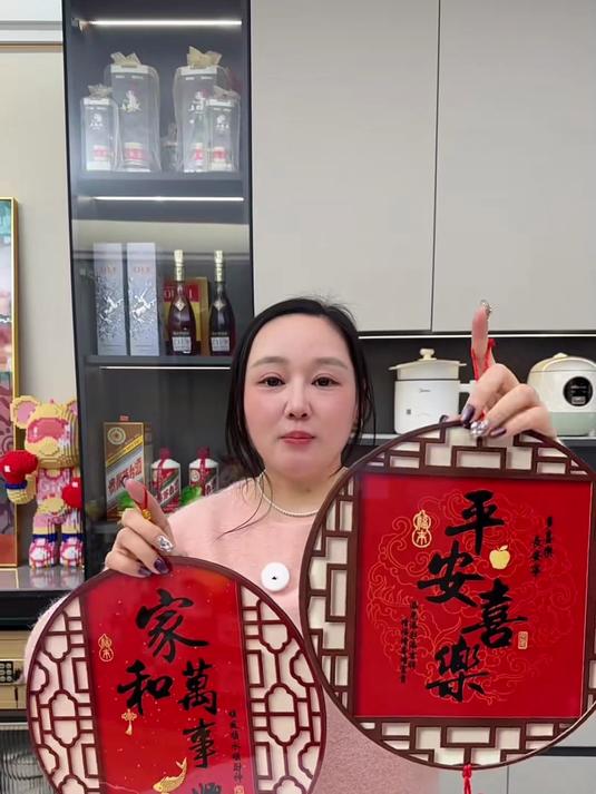 客厅墙壁装饰挂画中国结,平安喜乐家和万事兴,圆形挂饰乔迁必备