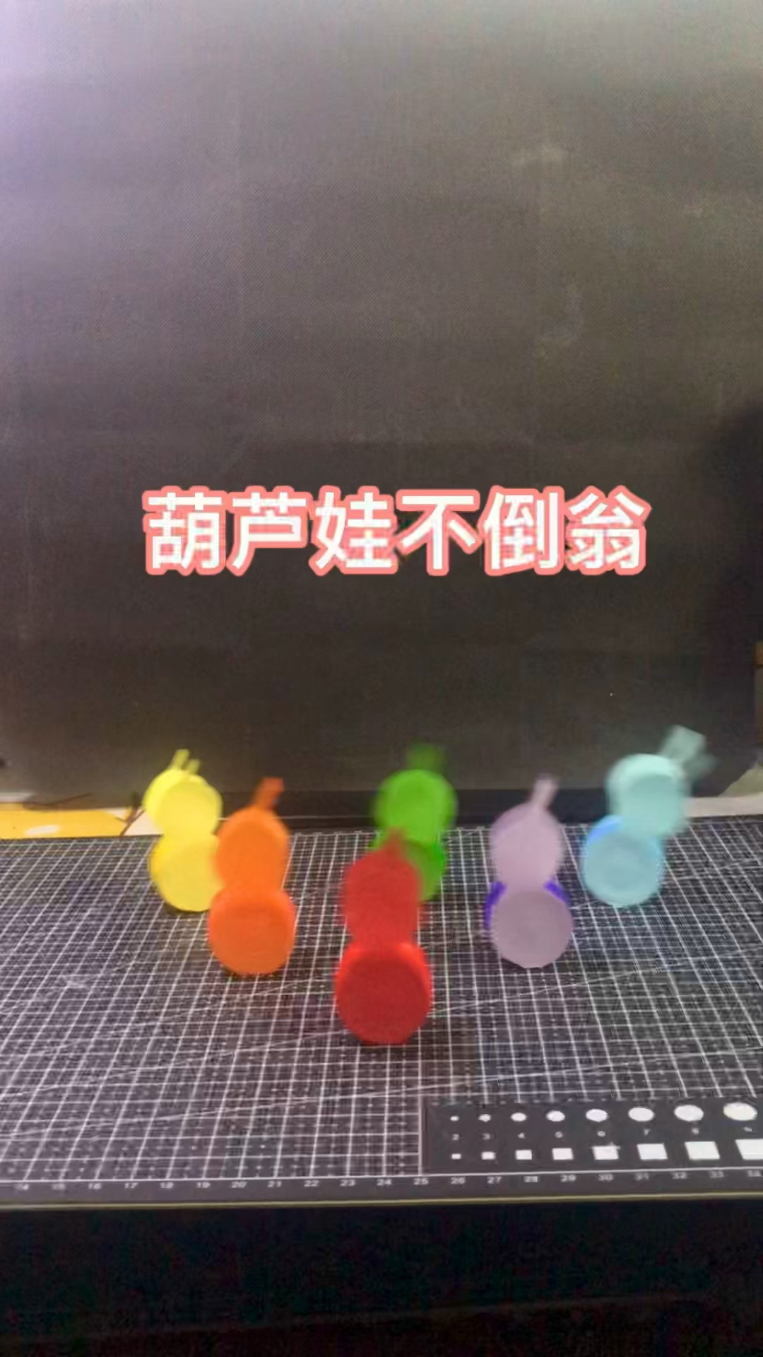 用瓶盖制作的不倒翁