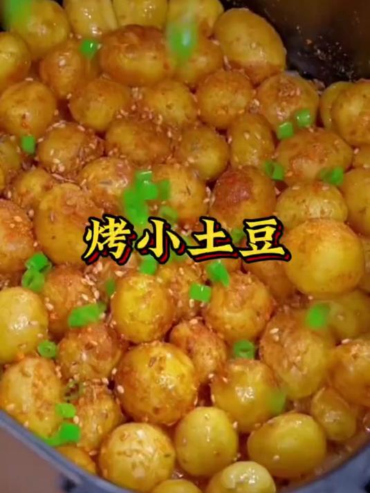 邂逅恩施小土豆,舌尖狂欢,健脾功效看得见
