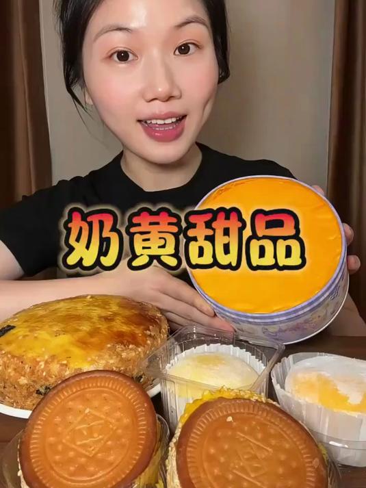 美食吃播:奶黄+芋泥+岩烧乳酪层,海苔肉松包裹着蛋糕胚
