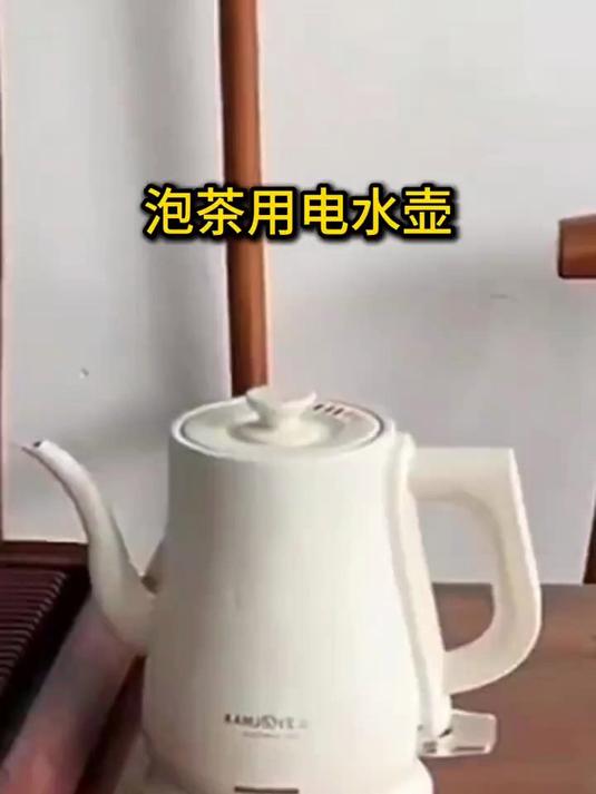 黄子韬推荐 金灶 自动断电 电热水壶 T-92320