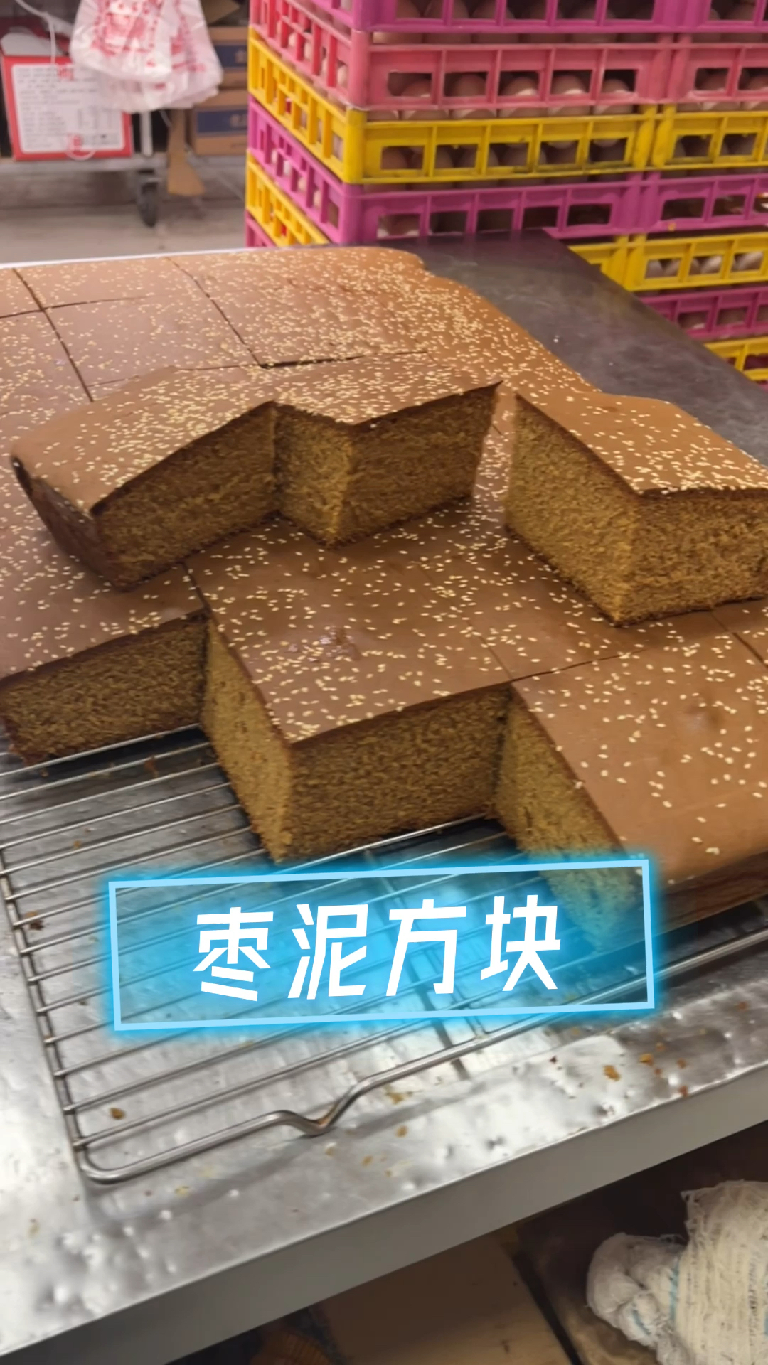 枣泥蛋糕超好吃