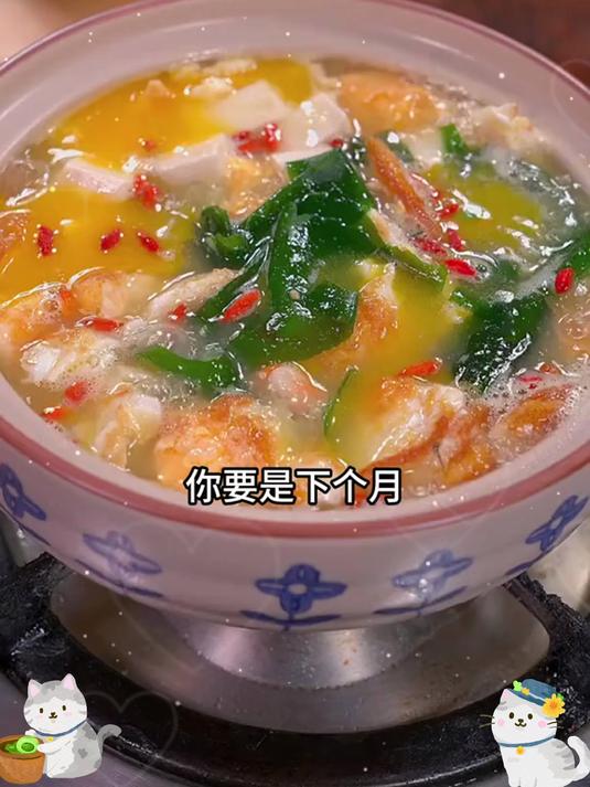 给娃做汤超省事儿!裙带菜紫菜虾皮汤包,鲜营养,娃抢着喝!