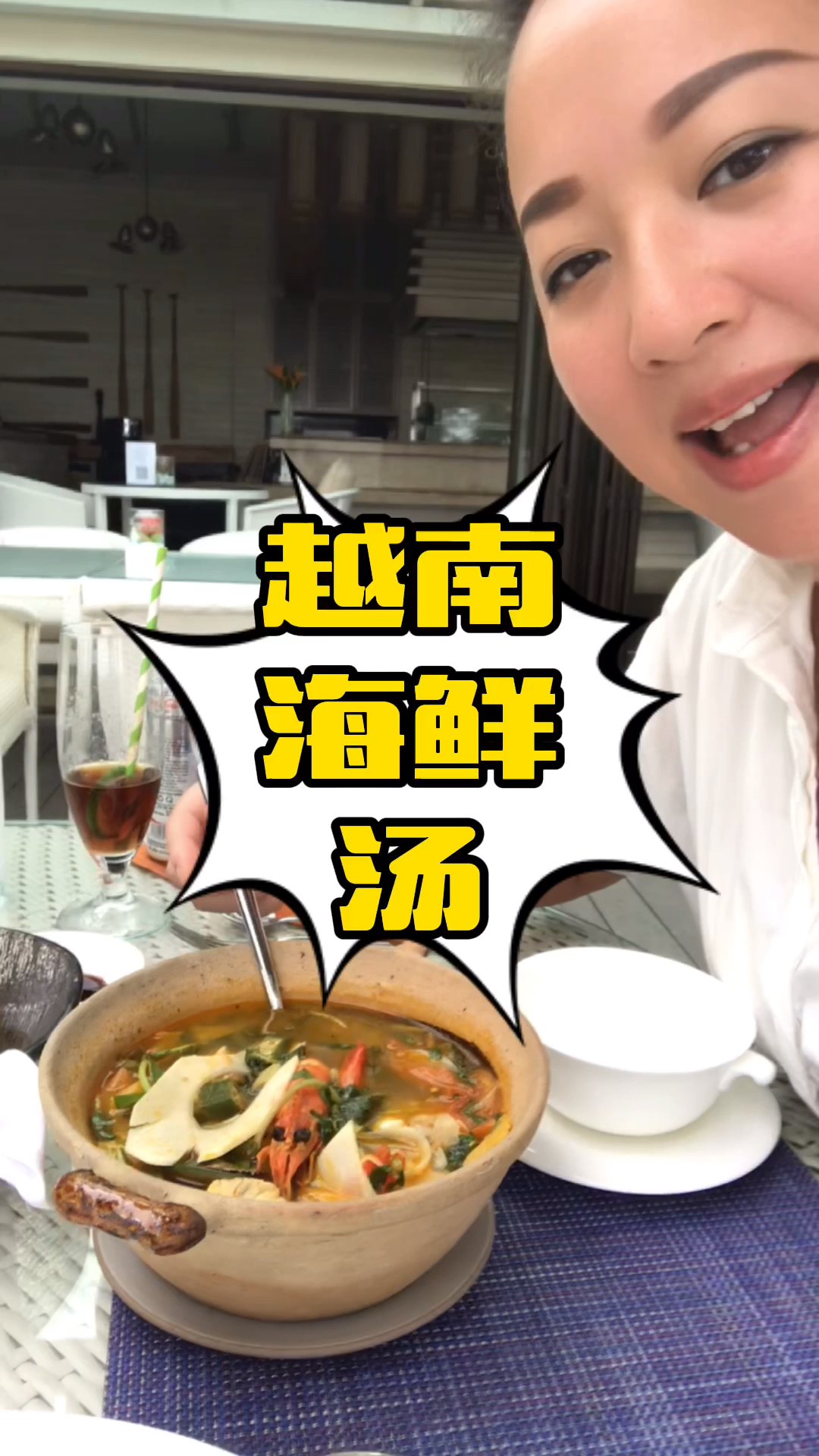 越南酸辣海鲜汤,你吃的习惯么?