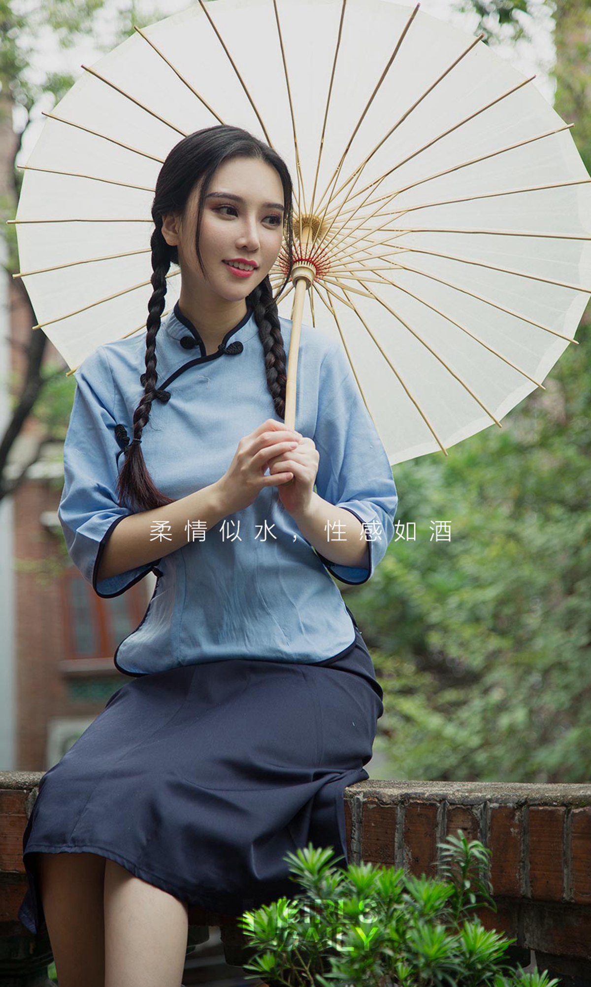 图片[4]-[Ugirls爱尤物] No.1263 Xiao Bei Bi (小北鼻)-六色网