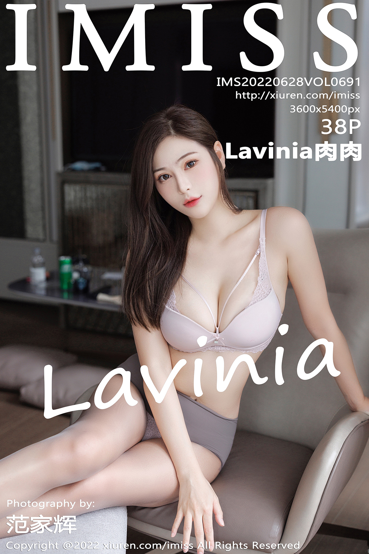 IMISS Vol.691 Lavinia肉肉-六色网