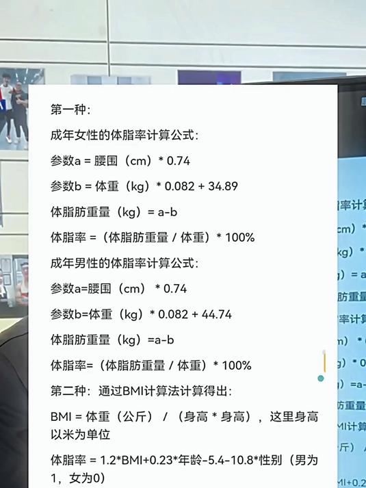 减肥期间如何判断？自己减掉的是水份肌肉还是顽固的脂肪？