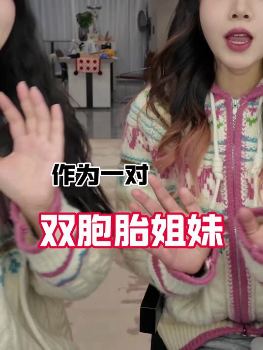 姐妹PK做生日蛋糕!你们说谁做的更好看呢?