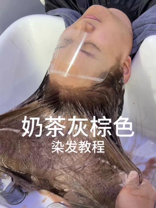 奶茶灰棕色 3个色号拿捏 点赞收藏