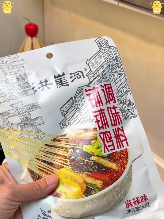 现在在家也可以自己做#钵钵鸡_了比外面的还麻辣鲜香而且做法简单