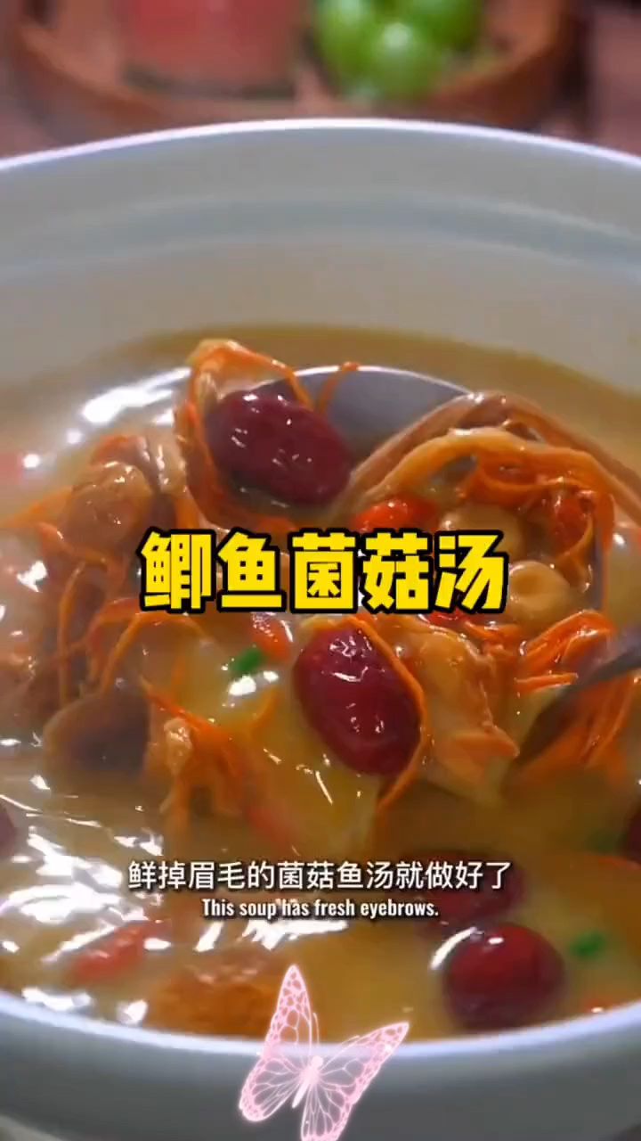 天气越来越冷了做道鲫鱼汤,搭配菌菇味道真的不错!