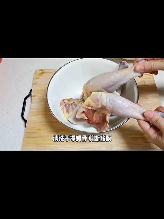 上鲜 鸡琵琶腿 2斤 冷冻 鸡大腿烧烤鸡腿炸鸡腿卤鸡腿鸡肉清真