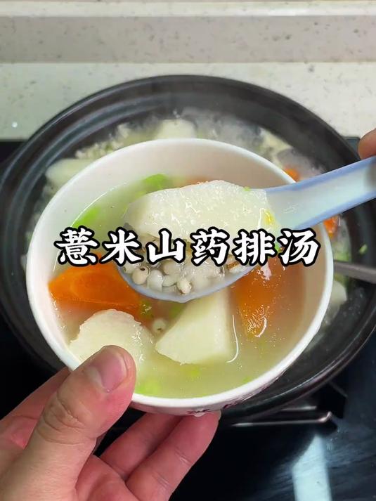 回南天一到，感觉湿气很重，可以安排这道薏米山药排骨汤