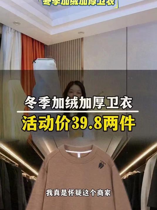 加绒长袖t恤男士时尚潮款圆领套头休闲刺绣卫衣,时尚的前沿!