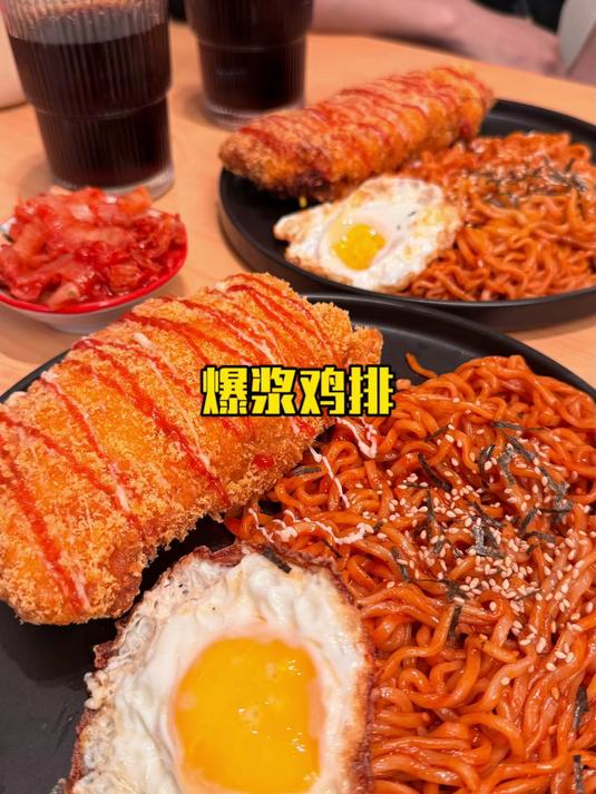 爆浆鸡排真是太好吃啦！想吃艾特你对象做 好吃到停不下来