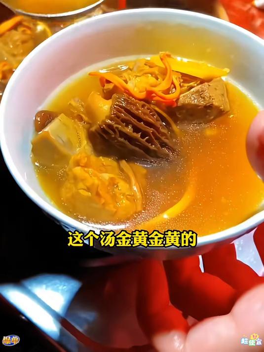 云南七彩菌汤包！菌香浓郁，煲汤鲜美，家常滋补靓汤首选