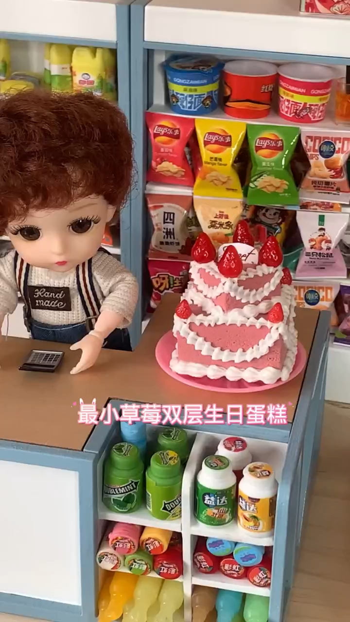 全网最小草莓双层生日蛋糕