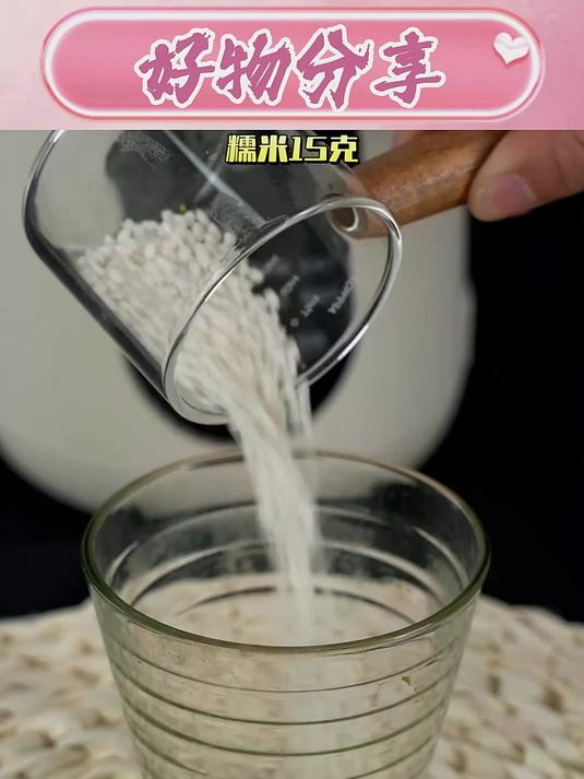 九阳豆浆机新品问世,每天一杯豆浆营养又健康~