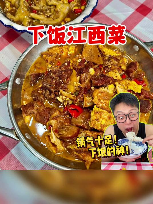 七刷南昌本地菜馆,荷包蛋牛腩下饭的神,帅小伙又幸福了