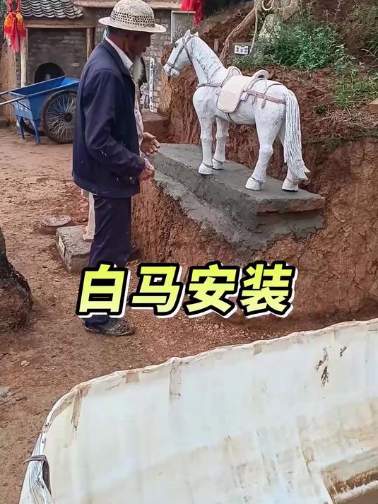 白马安装 雕刻老爸 药王祠 麟游