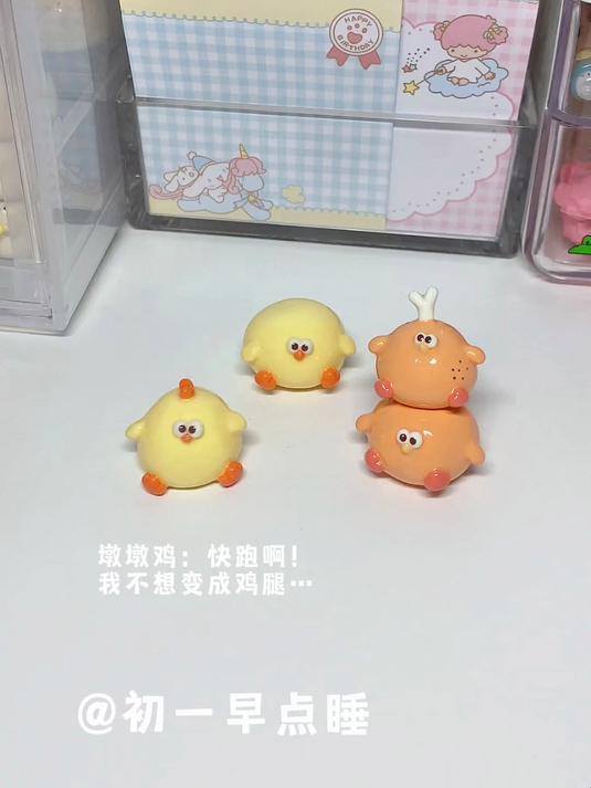 来看看石塑粘土鸡腿鸡磁吸叠叠乐的制作过程吧!