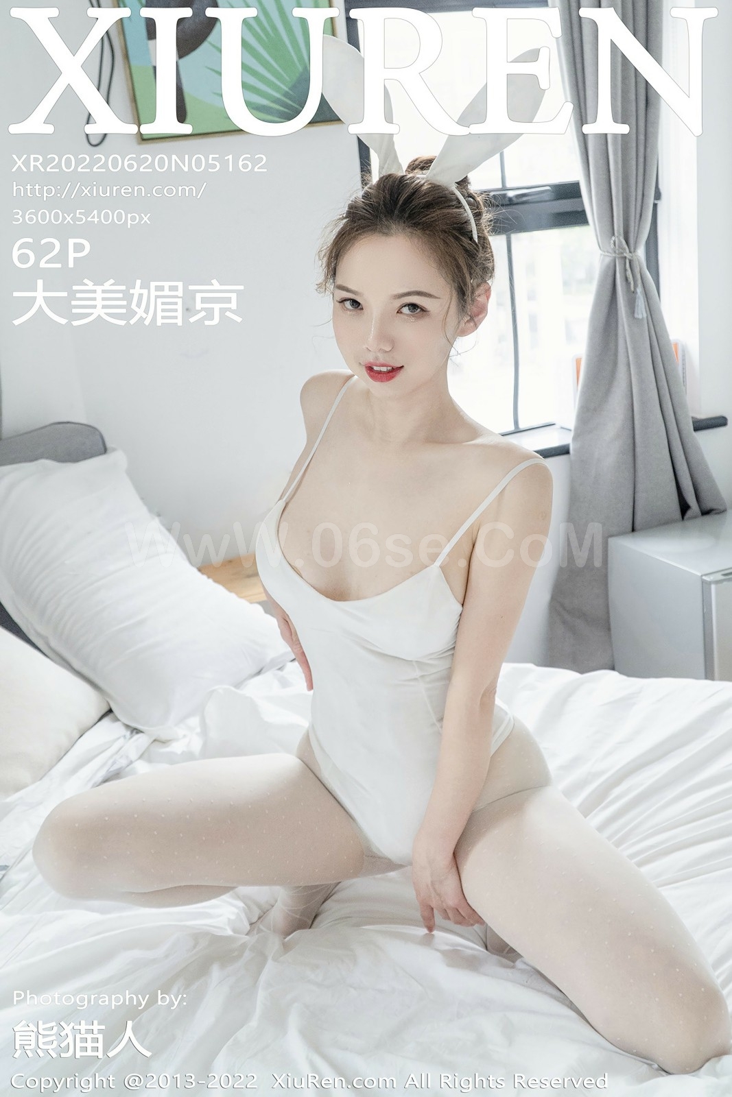 [XiuRen秀人网] 2022.06.20 No.5162 大美媚京-六色网