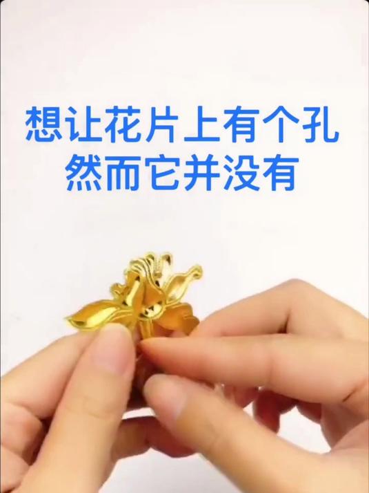 新新手教程,入门级2～各种钳子的使用。下一集铜丝型号的选择