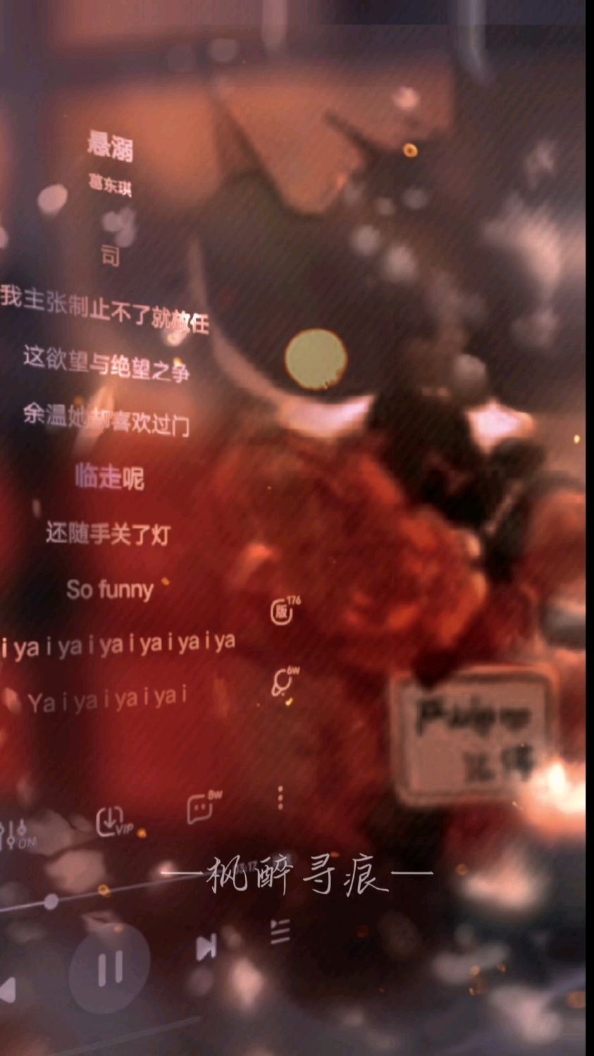 严峫&江停 《破云》by淮上 晋江文学城