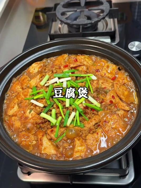 热气腾腾的豆腐煲
