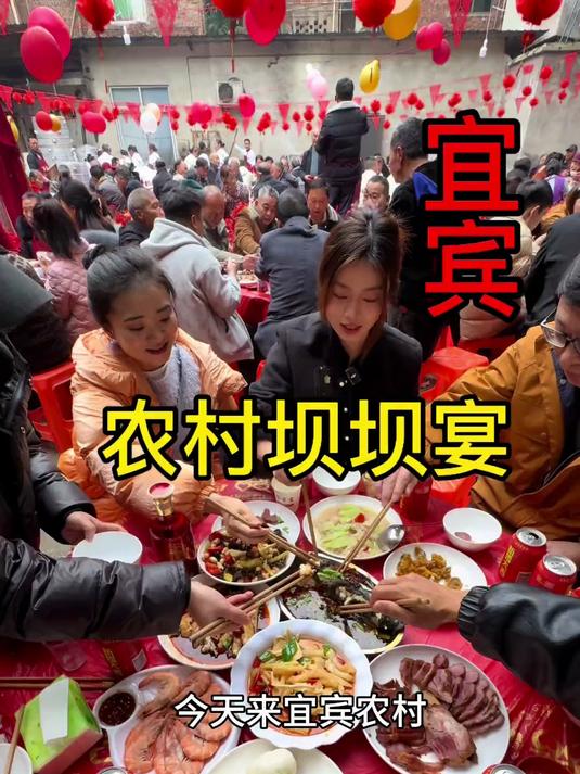 今天来宜宾农村吃传说中的九大碗,感受很有仪式感的四川坝坝婚宴