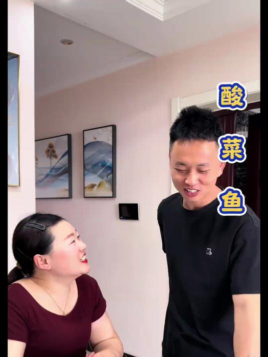 我做了大家都喜欢吃的酸菜鱼#记录真实生活 #酸菜鱼##我的厨房日记##中年夫妻#