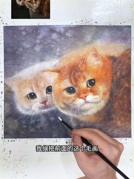 水彩:简简单单画两只猫