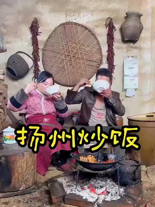 喜欢吃炒饭，那就做个扬州炒饭给老婆吃，吃了三碗都意犹未尽