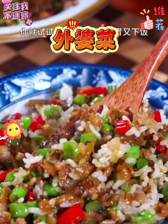 为什么湘西外婆菜能火？脆嫩香辣的秘密都在这盘里