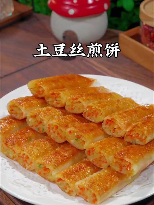 皮薄馅大酥脆好吃的土豆丝煎饼