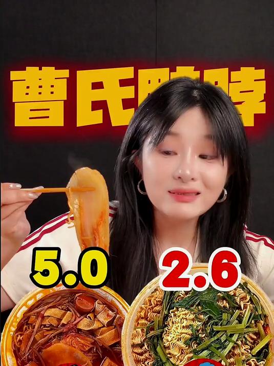 谁能整治一下曹氏鸭脖的乱象？