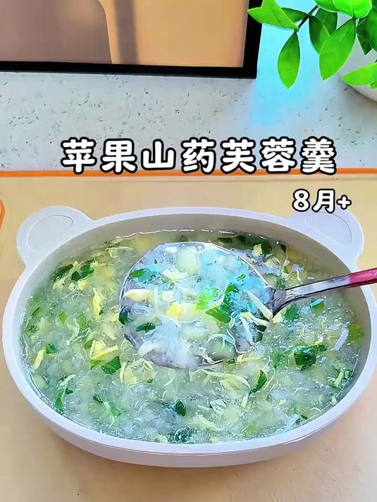 用山药搭配苹果做好喝的山药芙蓉羹。好吃又营养,宝宝很喜欢