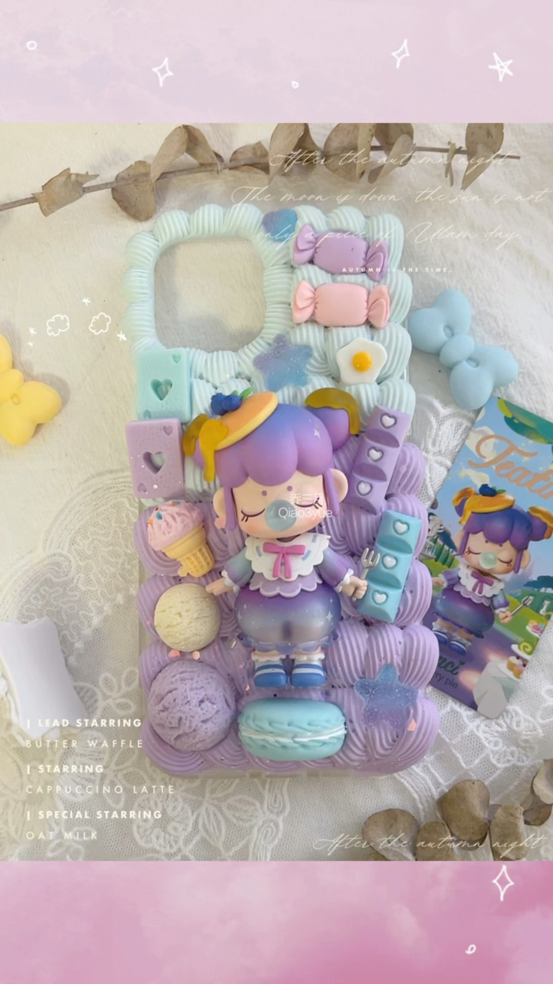 Nanci囡茜 梦境下午茶系列 蓝莓派奶油胶手机壳 原创手机壳