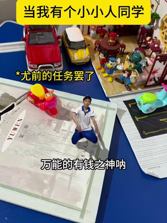 你以为是哲学，他掏出派大星表情包：这就是当代艺术