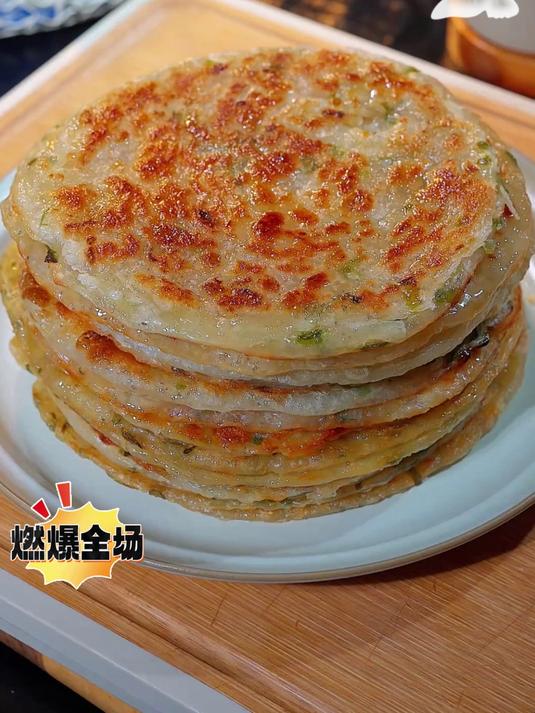 老上海葱油饼 香酥好吃