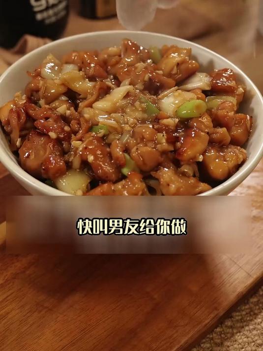 高蛋白葱烧鸡腿肉,大口吃肉超爽