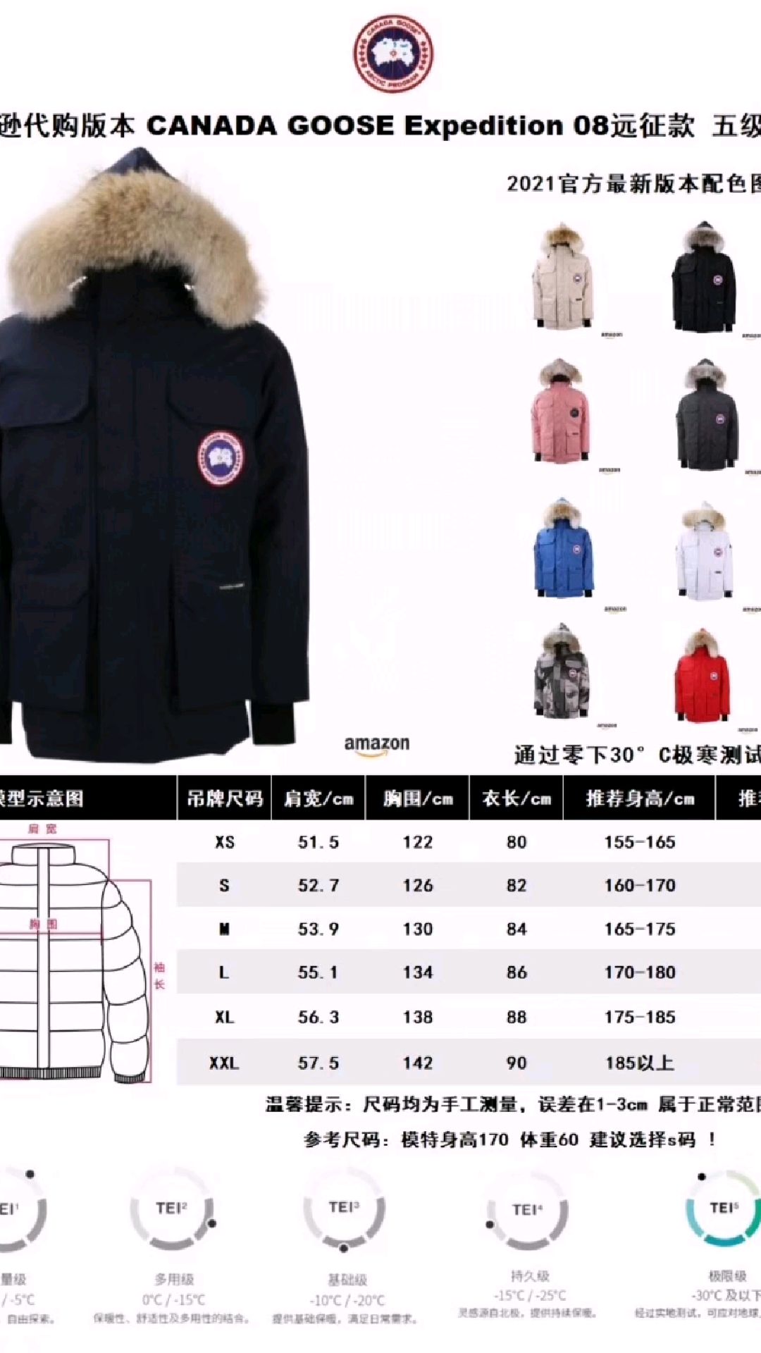 你们相中金哥穿的大鹅羽绒服了,私信管我要颜色尺码,自己看吧