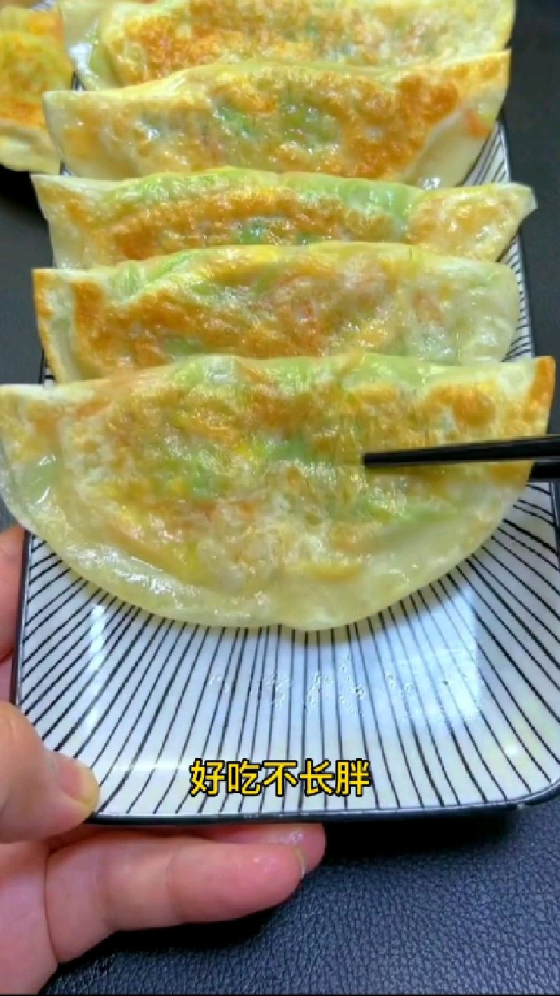 分享蔬菜大煎饺做法,营养满满