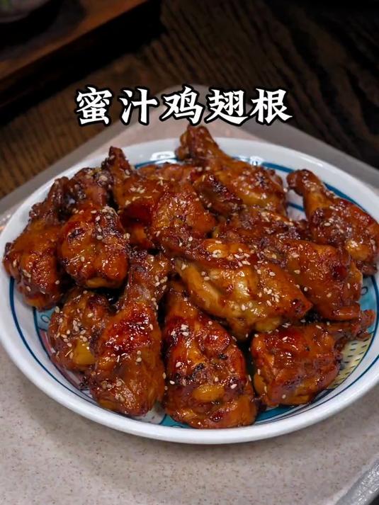 这个蜜汁鸡翅根 真的巨好吃，做法也特别简单