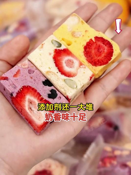 外脆里软!草莓羊奶芙的正确打开方式