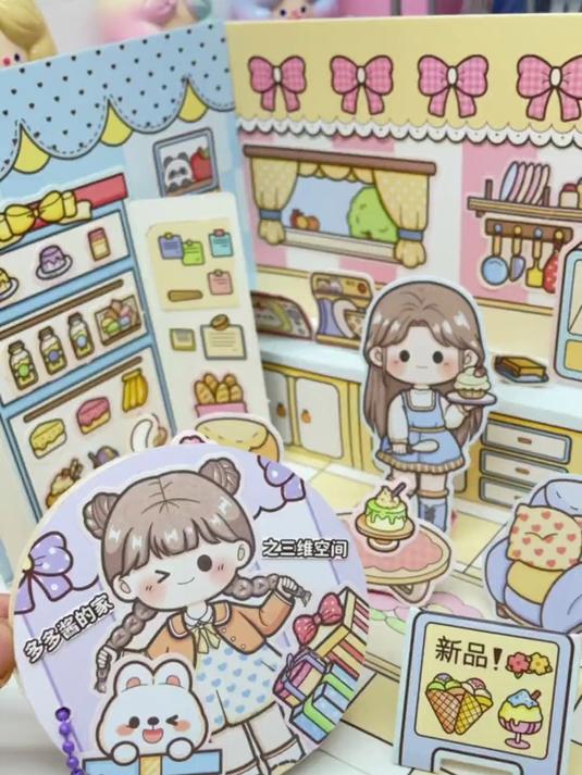 姐姐妹妹做安静书大pk