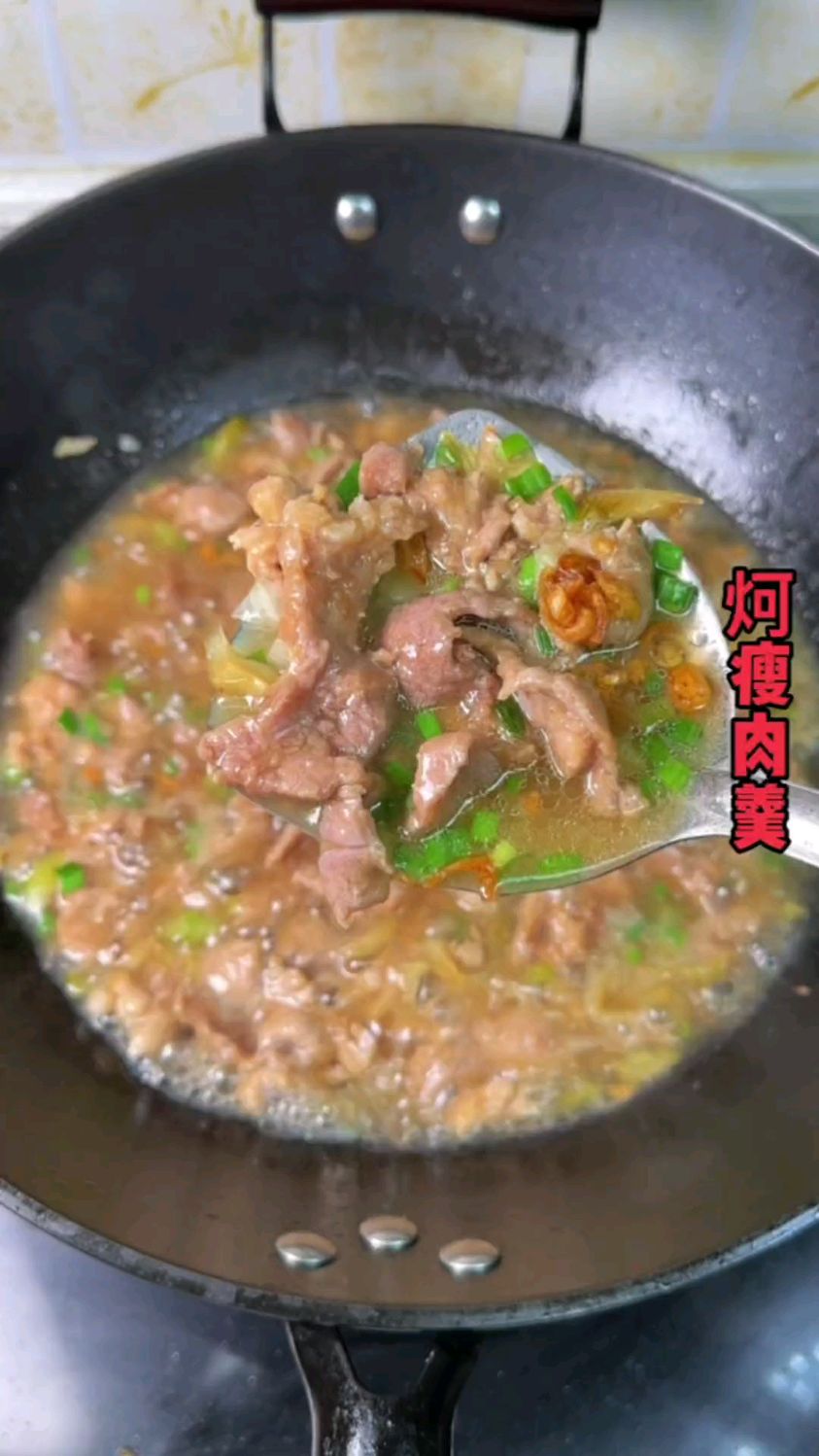 闽南炣瘦肉羹,肉嫩汤配饭也好吃从小吃到大的一道菜