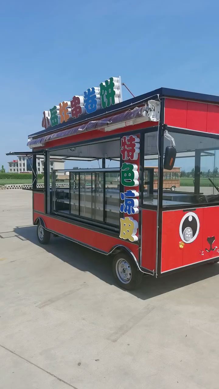 炸串卷饼四轮小吃车