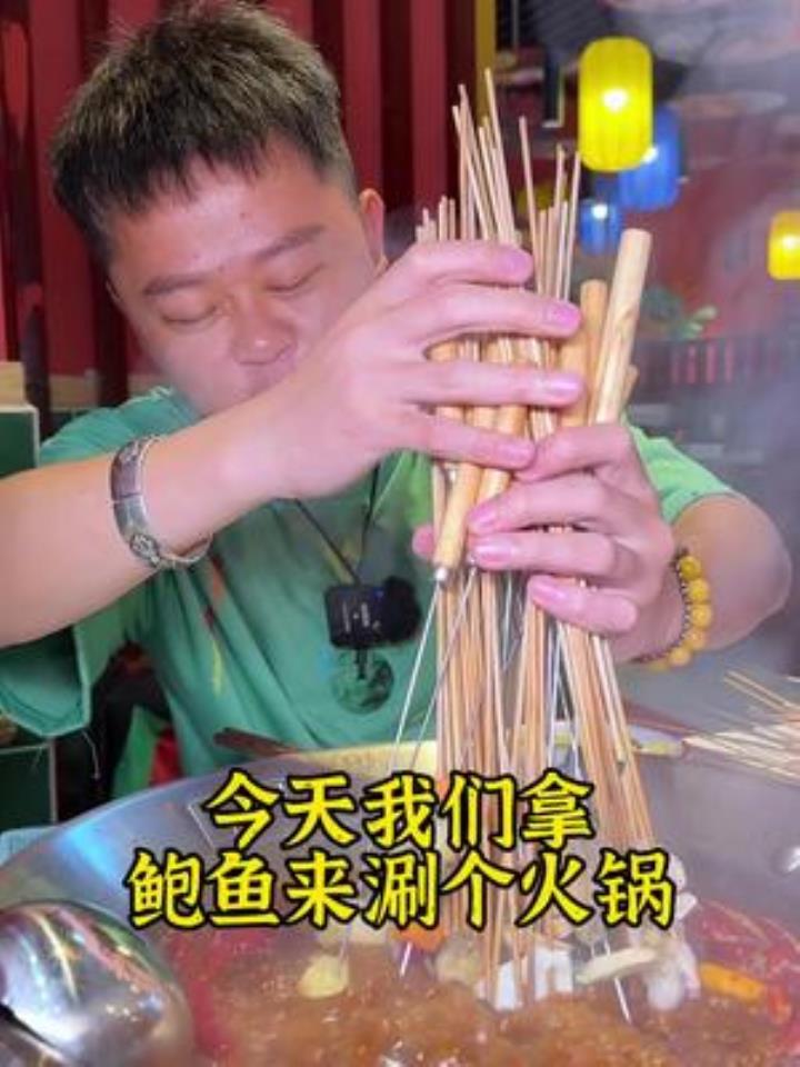 沃尔玛附近新开的串串香火锅,没料菜品和味道都很不错哦